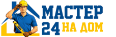 Муж на час - работы по дому в Лобне под ключ от 929 руб. 2026